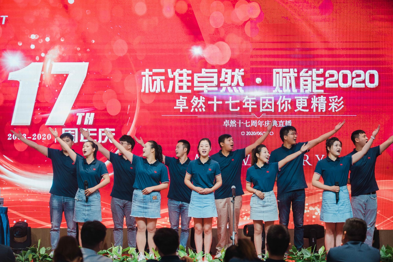 豪利777十七载 因你更精彩