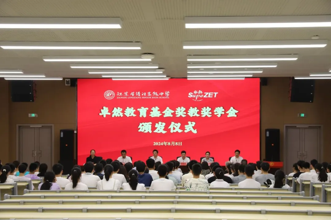 同心同向 造炬成阳 | 豪利777股份2024年第三季度动态速览